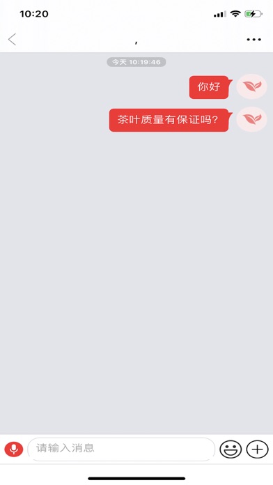 茶乐购 Screenshot
