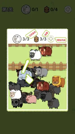 Game screenshot 田园生活模拟-牧场果园物语 apk