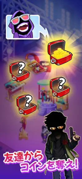 Game screenshot ストリートロワイヤル apk
