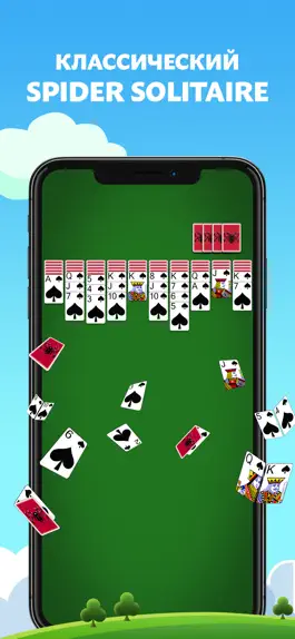 Game screenshot Spider Solitaire: Card Game+ mod apk