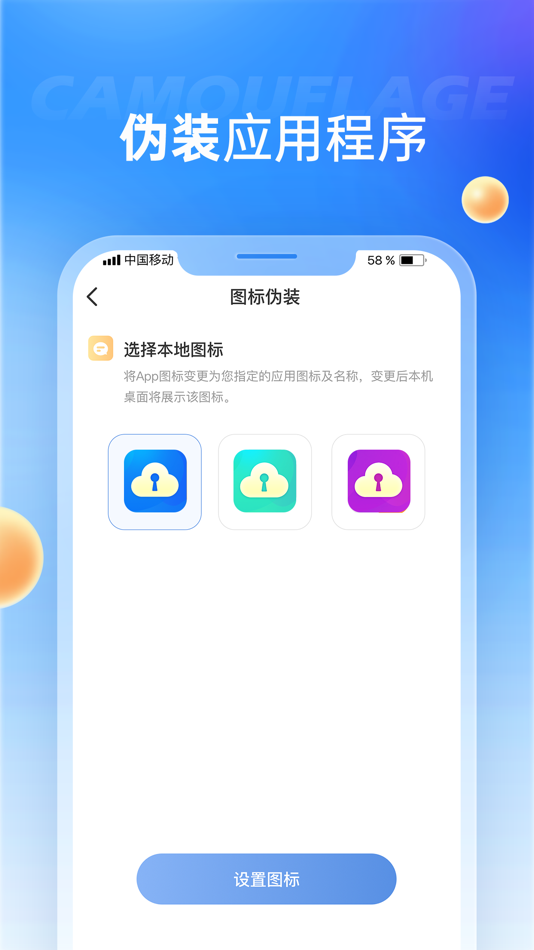 #5. 黑侠 (iOS) 由: 丽丽 李