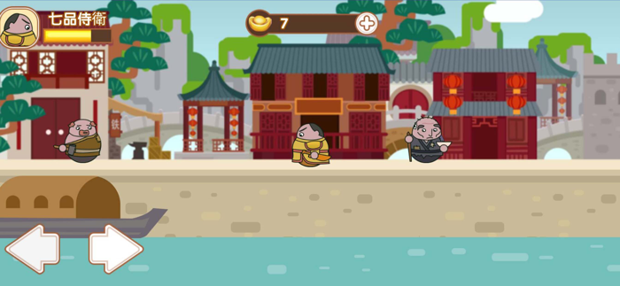 大内密探-大清后宫秘史