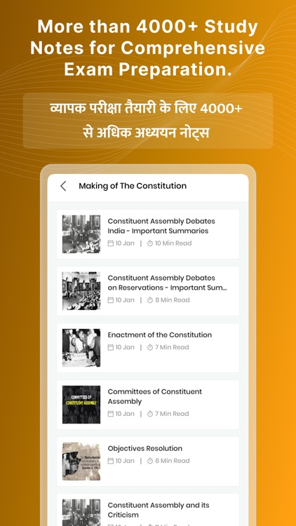 Prepp - Exam Preparation App