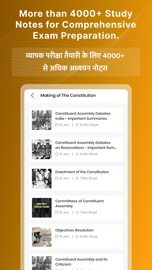 #2. Prepp - Exam Preparation App (iOS) 来自: COLLEGEDUNIA WEB PRIVATE LIMITED