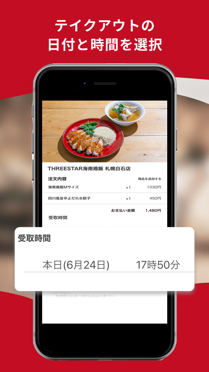 Legare Cafe｜公式モバイルオーダーアプリ