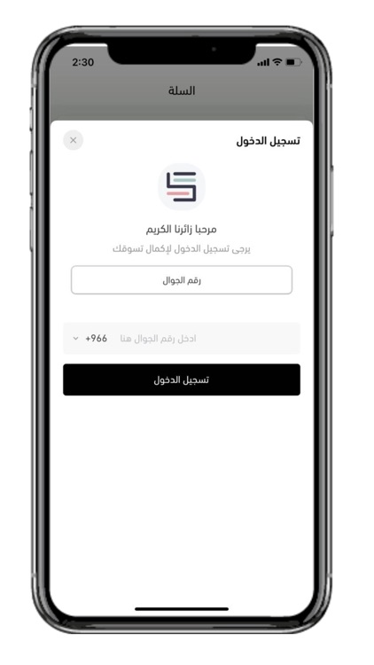 سمارت كاد screenshot-3