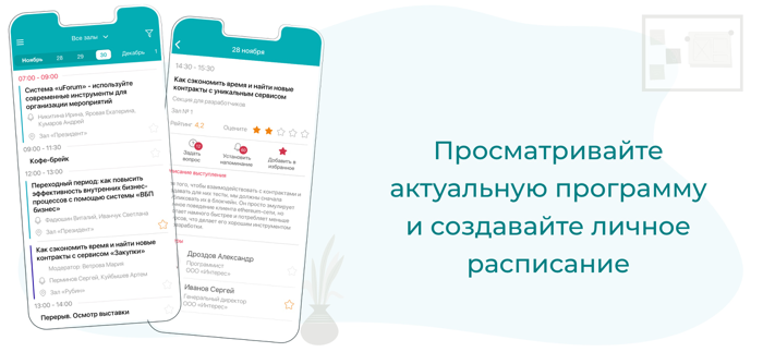 Этнофестиваль Небо и Земля