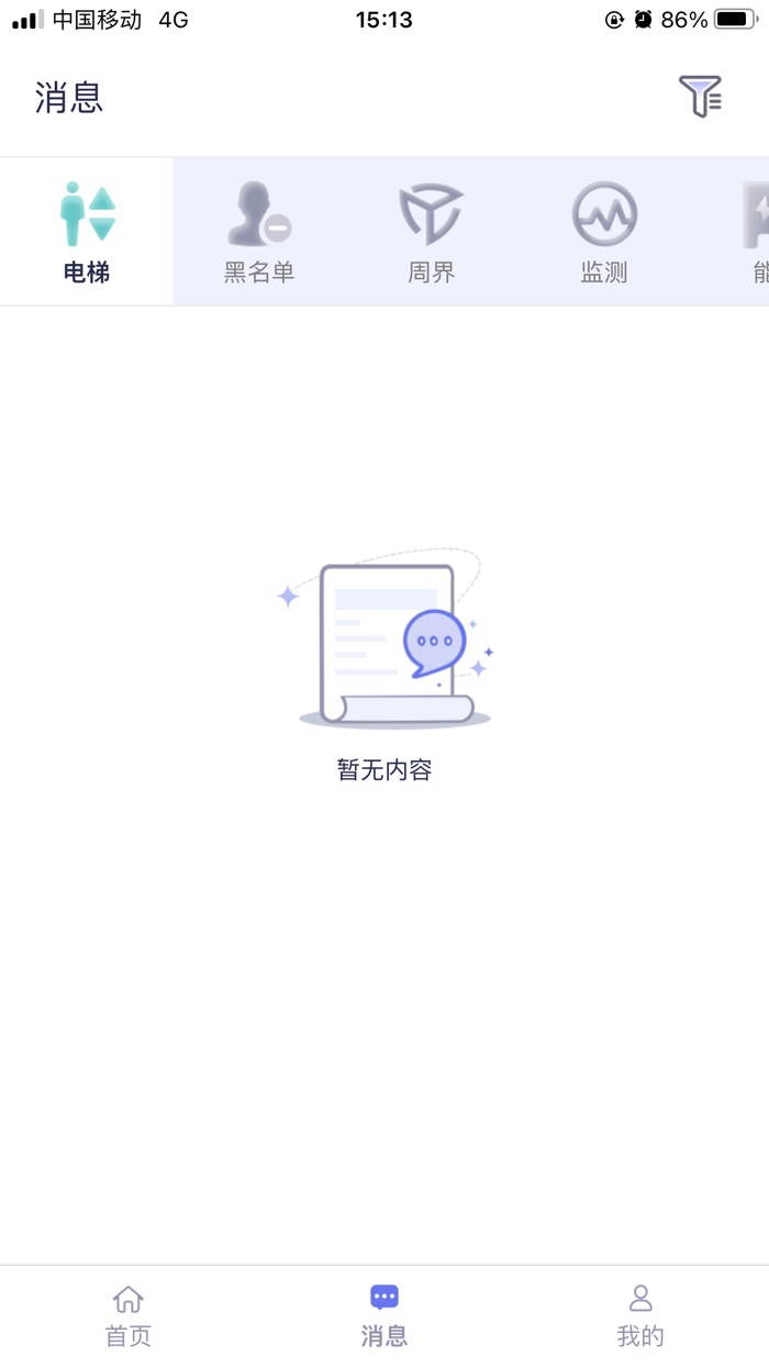 Eastsoft智慧小区