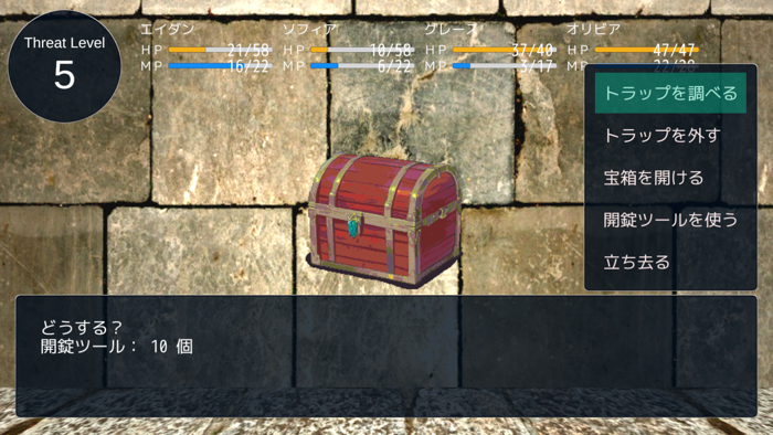 ローグライクDRPG 摩訶不思議の迷宮