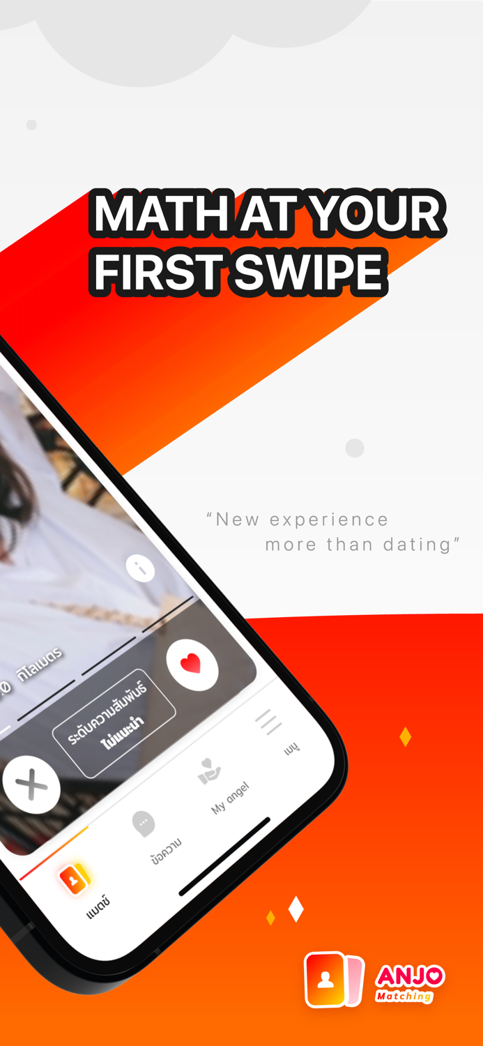 ANJO Cupid - แอปหาคู่และดูดวง