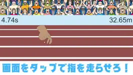 Game screenshot 100指走 ~指を走らせて世界を目指せ~ apk