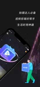 字幕提词器-视频加字幕悬浮提词 screenshot #2 for iPhone