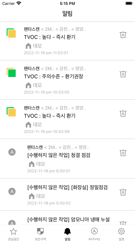 #6. SpaceNorm (iOS) 由: 정양모빌리티