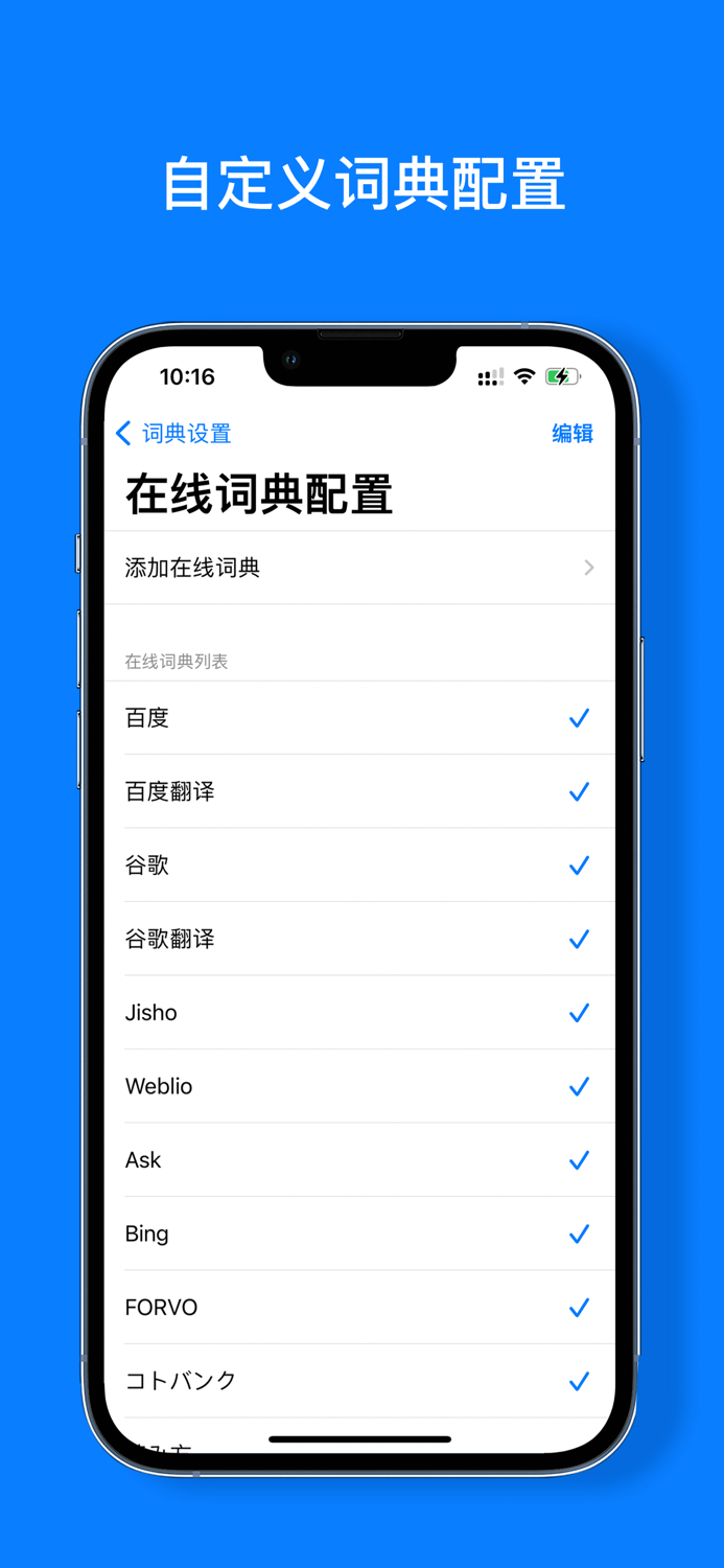 Image To Text - Text Finder