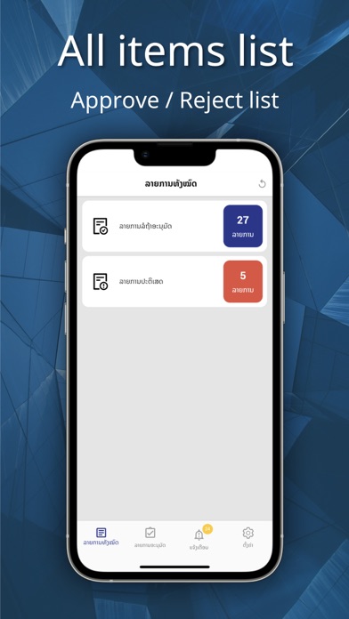 SMG CDMS Screenshot 2 - AppWisp.com