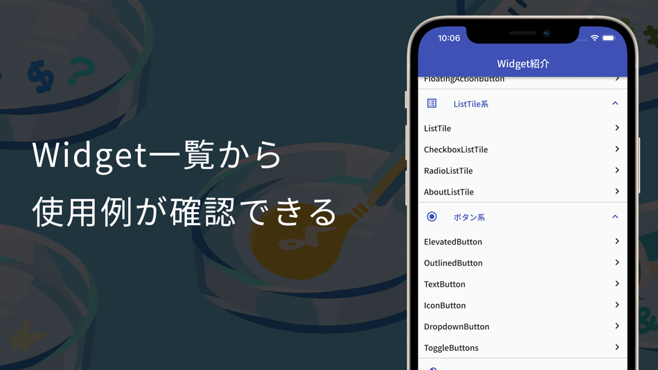 Flutter Studio (iOS) 由: Yusuke Inoue