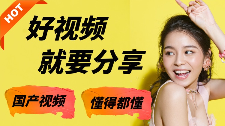 MiU - New way to social