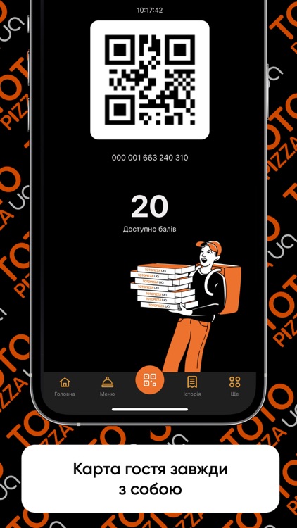 TOTOPIZZA.UA screenshot-3