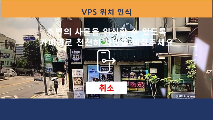 TOGETHER_forLowvision screenshot-5