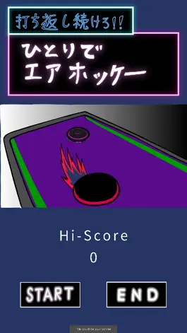 Game screenshot ひとりでエアホッケー mod apk