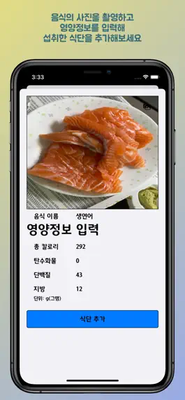 Game screenshot Grind 그라인드 hack