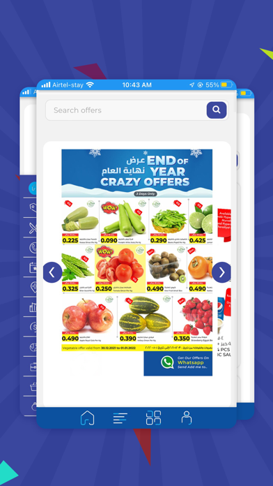 PickMyOffer Screenshot