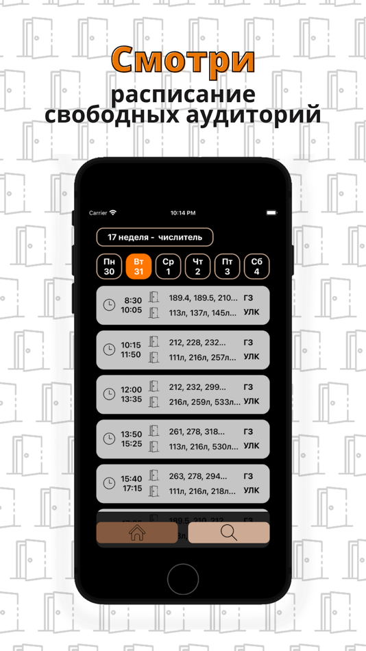 #1. Botalki (iOS) 由: Sergey Nikolaev