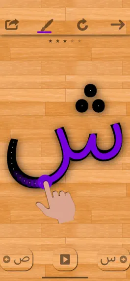 Game screenshot Urdu 101 - Learn to Write mod apk
