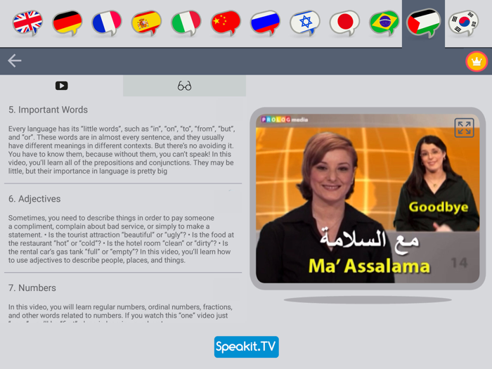 Arabic  by Speakit.tv