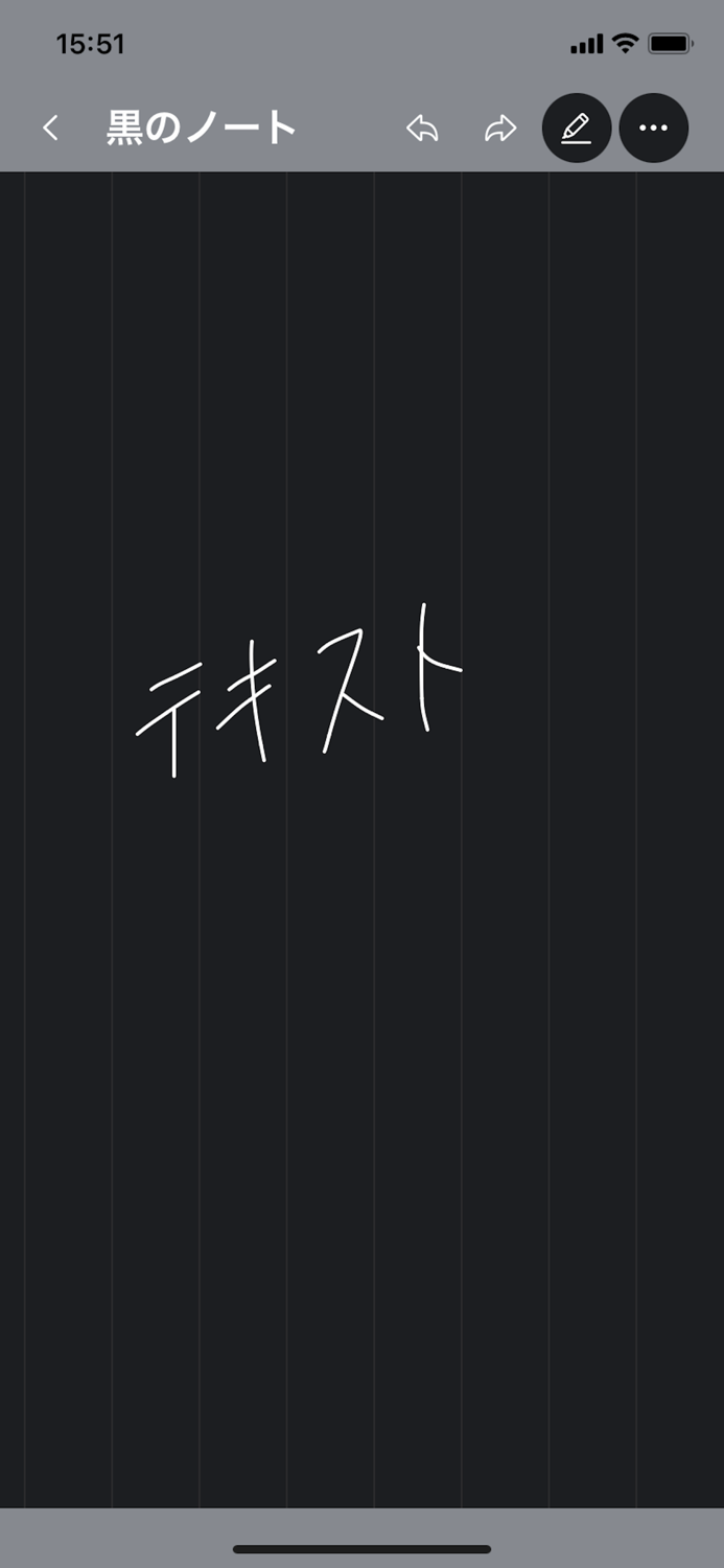 手書きノート - メモや小説に最適