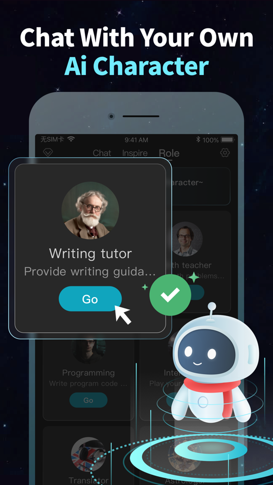 #3. ChatGo - AI Chatbot Assistant (iOS) 由: 珠华 周