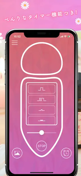 Game screenshot リアルマッサージ「 Vivid 」 apk