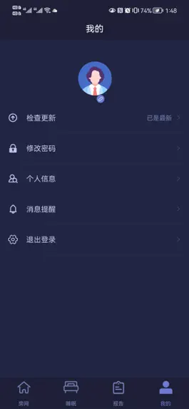 Game screenshot 睡眠监测管理系统 hack