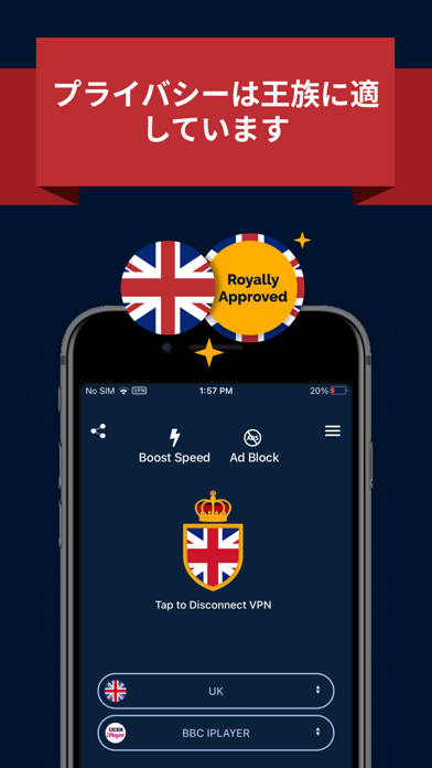 VPN UK: Fast VPNのおすすめ画像1