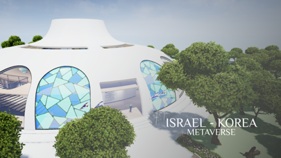 Israel in Korea Screenshot