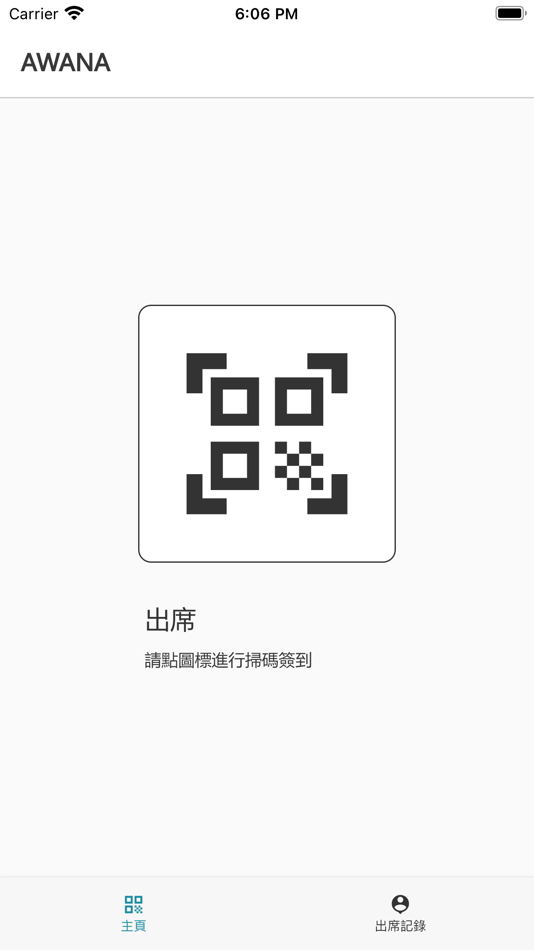 #2. 荔枝角靈糧堂APP (iOS) 게시자: ASIASTARTUPS COMPANY LIMITED