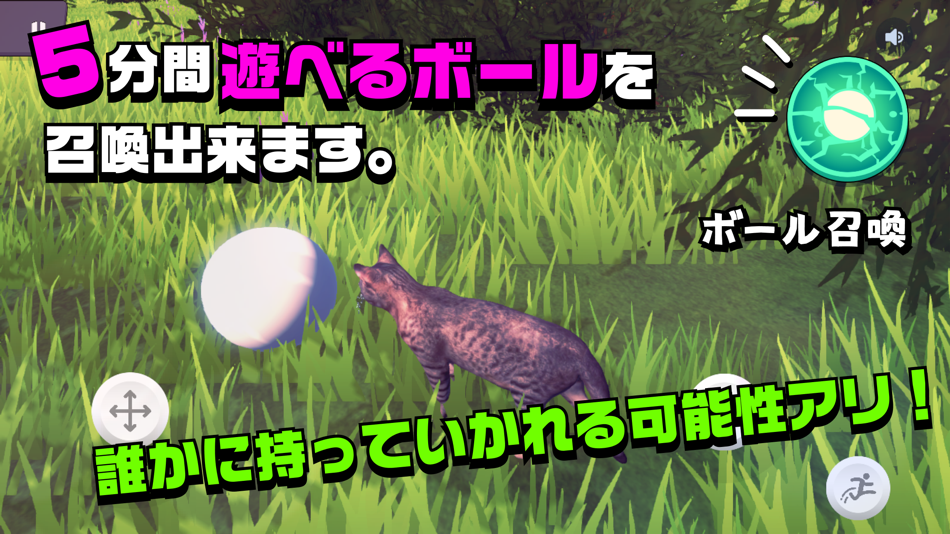 #3. NEKODEESU - Cat Metaverse (iOS) 由: Factory inc. (Apps)