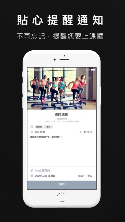 萊西瑜珈Lexie Yoga screenshot-3