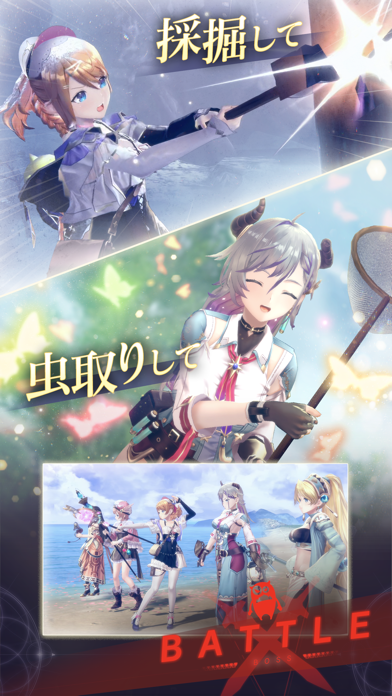 レスレリアーナのアトリエのスクリーンショット - 6