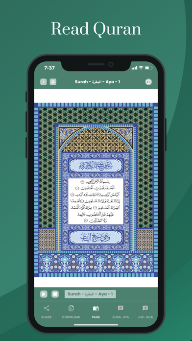 Almedad Annateq  المداد الناطق Screenshot