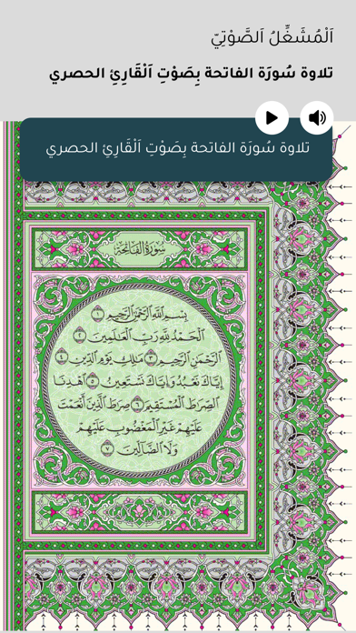 AnaAtlou Screenshot