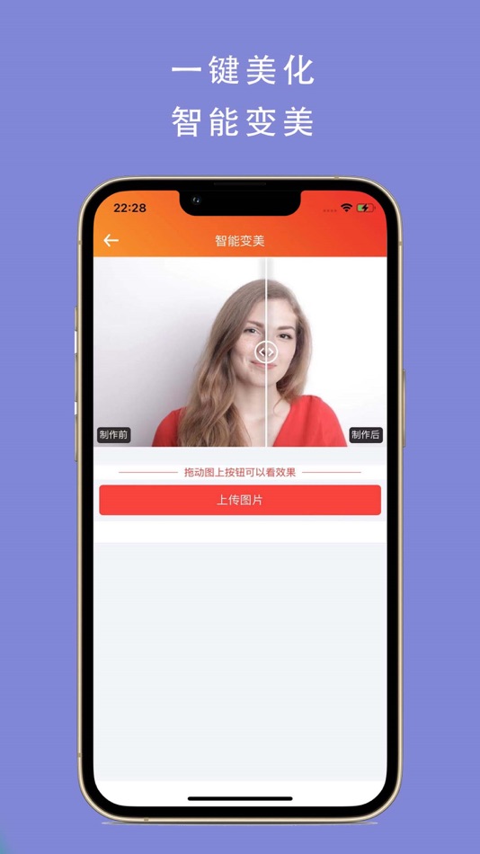 #3. 老照片修复 - AI智能模糊照片变清晰 (iOS) 由: 秀珠 林