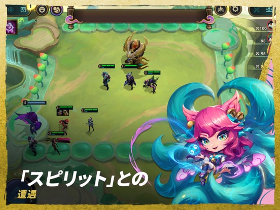 TFT: チームファイト タクティクスのおすすめ画像2