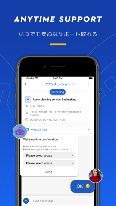 JOB&WORK Japan Screenshot