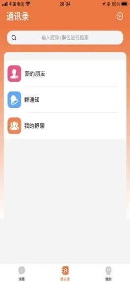 Game screenshot 佑讯极速版-团团圆圆 apk