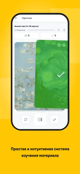 Game screenshot Обучающие курсы — билайн apk