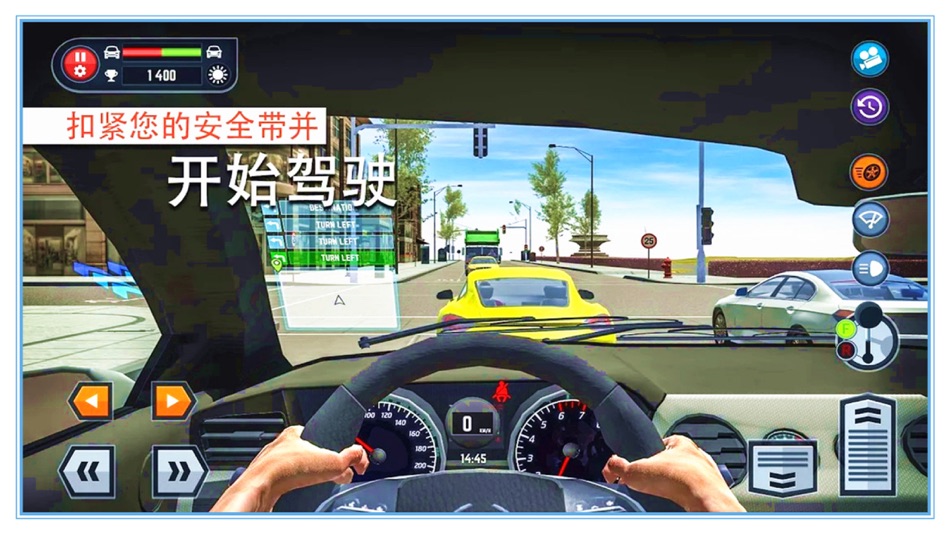 #2. Driving Simulation In China (iOS) By: 锡水 黄
