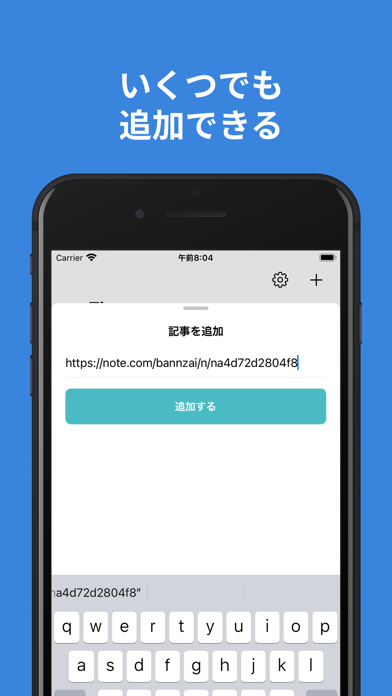 Yomiage Screenshot