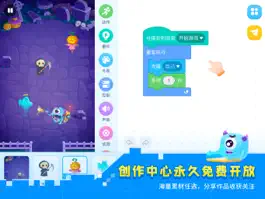 Game screenshot 妙小程 hack