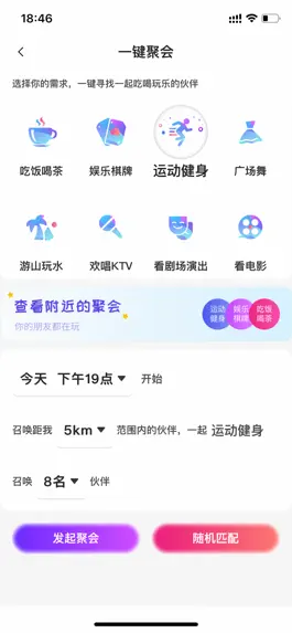 Game screenshot 偶爸友伴 apk